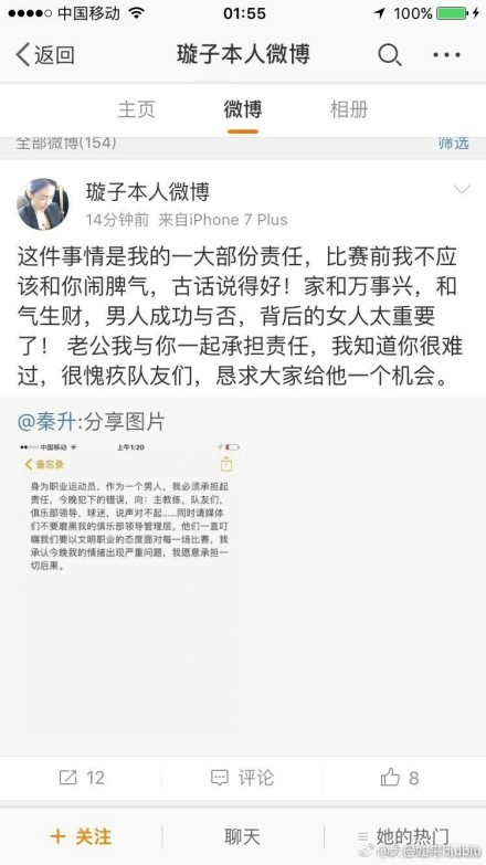 我以后一定会想办法把未来的路越走越宽。